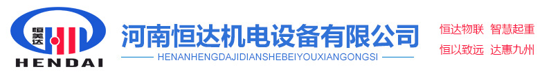 林州市巨力水箱制造有限公司